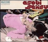 Asobi Seksu - Asobi Seksu