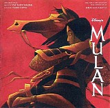 Jerry Goldsmith - Mulan