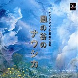 Joe Hisaishi - Howl's Moving Castle