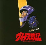 Joe Hisaishi - Venus Wars
