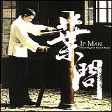 Kenji Kawai - Ip Man