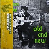 Norman Blake - Old and New