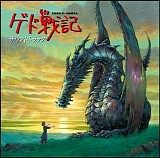 Tamiya Terashima - Tales From Earthsea