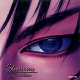 Toshiyuki Watanabe - Shenmue