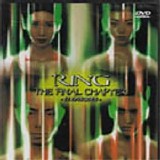 Toshiyuki Watanabe - Ringu: Saishuu-shÃ´