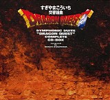 Koichi Sugiyama - Dragon Quest