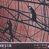 Hrsta - stem stem in electro