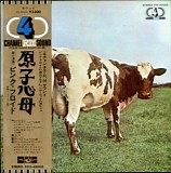 Pink Floyd - Atom Heart Mother