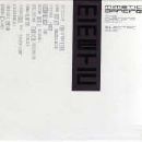 Mimetic Dancing - The Changing Room / Electric Fur