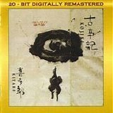 Kitaro - Kojiki