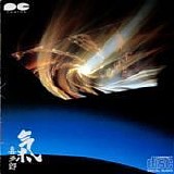 Kitaro - Ki