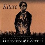 Kitaro - Heaven & Earth