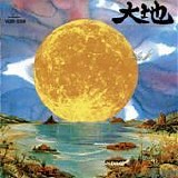 Kitaro - From the full moon story