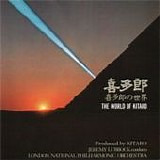 Kitaro - The world of Kitaro