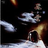 Kitaro - Silver cloud