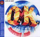 Облачный Край - Life In 2007