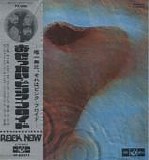 Pink Floyd - Meddle