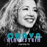 Chava Alberstein - Foreign Letters