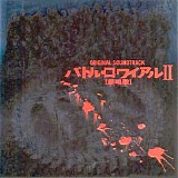 Masamichi Amano - Battle Royale II: Requiem