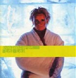Eva Dahlgren - Lai Lai