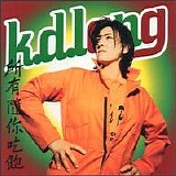 k.d. lang - All You Can Eat