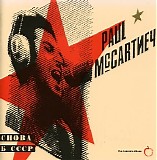 Paul McCartney - CHOBA B CCCP - The Russian Album