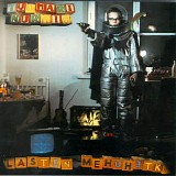 Tuomari Nurmio - Lasten mehuhetki