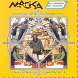 Macka B - Looks Are Deceiving