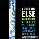 Cannonball Adderley - Somethin' Else