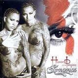 K-narias - Hombres Con PaÃ±ales