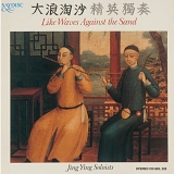 Jing Ying Soloists - Like Waves Against the Sand