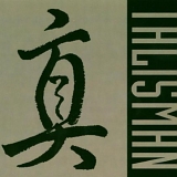 Talisman - Truth