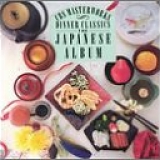 Various artists - Dinner Classics: The Japanese Album