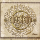 Arkan - Hilal
