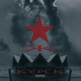 Kypck - Cherno