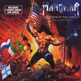 Manowar - Warriors of the World