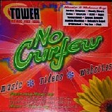 Various artists - No Curfew