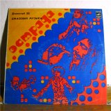 Various artists - Ð´Ð¸ÑÐºÐ¾ÐºÐ»ÑƒÐ± (2). Ð´Ð¶Ð°Ð·Ð¾Ð²Ð°Ñ Ð¼ÑƒÐ·Ñ‹ÐºÐ°