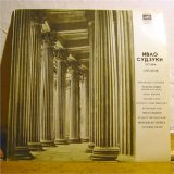 Various artists - Ð¸Ð²Ð°Ð¾ ÑÑƒÐ´Ð·ÑƒÐºÐ¸ (Ð³Ð¸Ñ‚Ð°Ñ€Ð°)