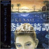 Kenso - Fabulis Mirabilibus De Bombycosi Scriptis