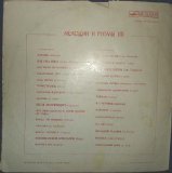 Various artists - ÐœÐµÐ»Ð¾Ð´Ð¸Ð¸ Ð¸ Ñ€Ð¸Ñ‚Ð¼Ñ‹ II [Ð¡60-05273]