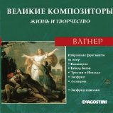 Richard Wagner - Ð’ÐµÐ»Ð¸ÐºÐ¸Ðµ ÐšÐ¾Ð¼Ð¿Ð¾Ð·Ð¸Ñ‚Ð¾Ñ€Ñ‹. Ð–Ð¸Ð·Ð½ÑŒ Ð˜ Ð¢Ð²Ð¾Ñ€Ñ‡ÐµÑÑ‚Ð²Ð¾. CD 61