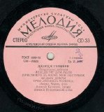 Ð¢Ñ€Ð¸Ð¾ Ð›ÐµÐ¾Ð½Ð¸Ð´Ð° Ð§Ð¸Ð¶Ð¸ÐºÐ° - Ð”Ð¶Ð¾Ñ€Ð´Ð¶ Ð“ÐµÑ€ÑˆÐ²Ð¸Ð½. ÐŸÐ¾Ð¿ÑƒÐ»ÑÑ€Ð½Ñ‹Ðµ Ð¼ÐµÐ»Ð¾Ð´Ð¸Ð¸