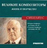 Jean Sibelius - Ð’ÐµÐ»Ð¸ÐºÐ¸Ðµ ÐšÐ¾Ð¼Ð¿Ð¾Ð·Ð¸Ñ‚Ð¾Ñ€Ñ‹. Ð–Ð¸Ð·Ð½ÑŒ Ð˜ Ð¢Ð²Ð¾Ñ€Ñ‡ÐµÑÑ‚Ð²Ð¾. CD 67