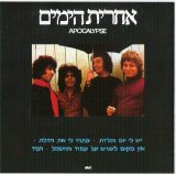 Apocalypse (Israel) - Apocalypse