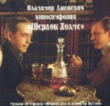 Ð’Ð»Ð°Ð´Ð¸Ð¼Ð¸Ñ€ Ð”Ð°ÑˆÐºÐµÐ²Ð¸Ñ‡ (Vladimir Dashkevich) - ÐšÐ¸Ð½Ð¾ÑÐ¸Ð¼Ñ„Ð¾Ð½Ð¸Ñ "Ð¨ÐµÑ€Ð»Ð¾Ðº Ð¥Ð¾Ð»Ð¼Ñ"