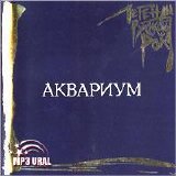 БГ - Живое Ð’Ñ‹Ñтупление Ðа Канале РоÑÑиÑ