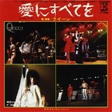 Queen - Somebody To Love