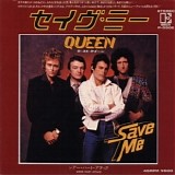 Queen - Save Me