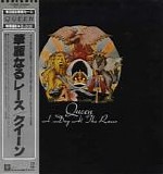 Queen - A Day At The Races